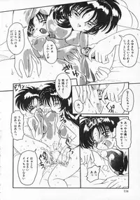 [Tom Tamio] Ai ga Tenkomori