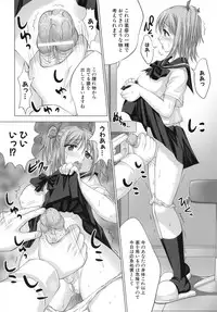 [Nao Takami] Seieki Chuudoku Shoujo