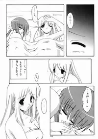 (C66)[Yuugen Jikkou (Gonzaburou)] girlish lover (Ragnarok Online)