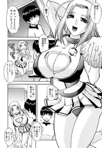 [LAZY CLUB] Mama Cheer [Digital]