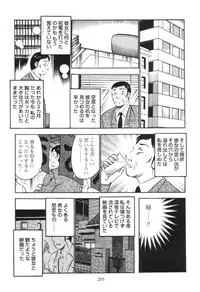 [Maakou] Secret LoveII