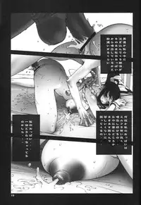 [P-collection (nori-haru)] Shiranui (Various)