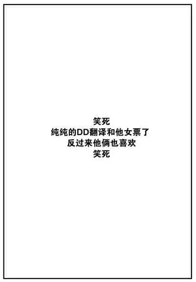 Risou no Kareshi - ideal boyfriend