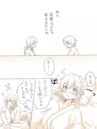 [Miso Tya] Yu no Naka Nikousen (Kantai Collection -KanColle-)