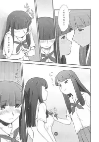 (C85) [Nekomikan Aruiwa Nekomikan (Nkedoshita)] Samplitude20