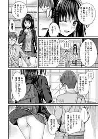 [Shimanto Shisakugata] Prototype Mademoiselle [Digital]