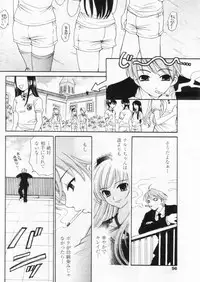 Comic Papipo 2004-11