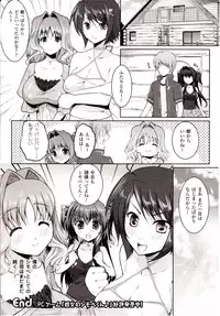 Comic Unreal 2010-02 Vol. 23