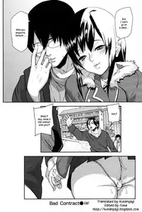 [Ashiomi Masato] Emotion Island [English] [Incomplete]