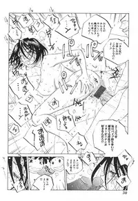 [Tomonaga Fuuto] Milk Chuudoku Suzuka II - Milk Poisoning Nasty Broadcaster Suzuka II