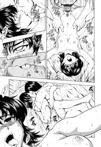 [Mukai Masayoshi] Dawn of the Silver Dragon 4 (English)