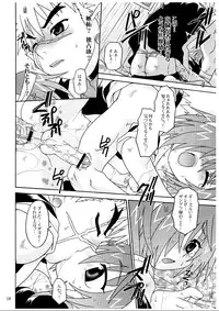 [Luciferhood (Uchoten)] Secret Whispers (Shinrabansho Choco)