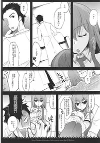 (C81) [Ninokoya (Ninoko)] Joshu Dere Matome (Steins;Gate)