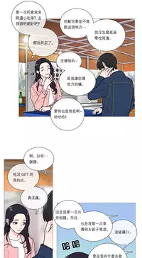 [The Jinshan] Sadistic Beauty Ch.1-24 [Chinese] [17汉化]