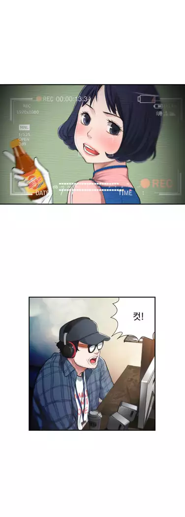 Tissue Thieves Ch.1-28