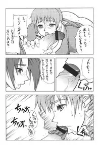 (CR34) [Motsu Ryouri (Motsu)] Motsu no Nijiru Soushuuhon Kasumi Hen (Various)