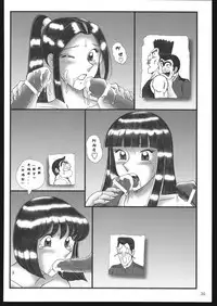 [Intendou (Yajuu)] Saotomegumi Soushuuhen + Kaiteiban (Kochikame) [Chinese] [EGO自漢化] [Digital]