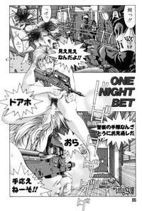 [Maeda Takaya] Wet Works