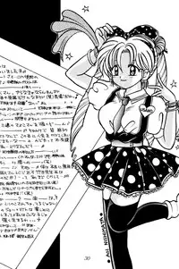 [Gokuraku Tengoku (Suzuhira Hiro, Nishimata Aoi)] Gokuraku Angel (Sailor Moon)