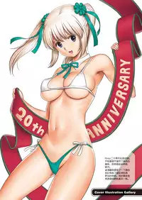 [Saigado] LIVE CUM Ch. 1-6 [Chinese] [Pつssy汉化组] [Digital]