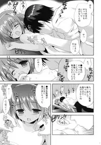 (C80) [Korisuya (Korisu)] Killing Time