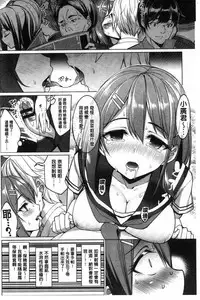 [Asamine Tel] milking [Chinese]