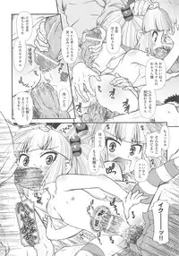 [Anthology] COMIC Shoujo Shiki Fuyu 2011