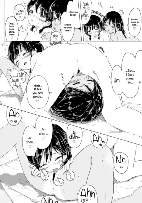 Futarikiri no Natsu. ~secret summer~ {NecroManCr}