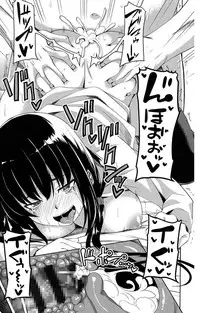 [Arsenal] Koiana [Digital]