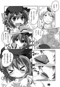 (C83) [Gurumedou (L-Road)] Chen to Orusuban (Touhou Project)