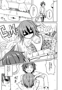 (COMITIA111) [SlapStickStrike (Stealth Changing Line)] Watashi no Koibito o Shoukai Shimasu! 4