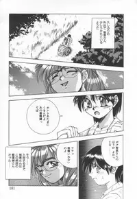 [Matsui Motoki] afternoon potaufen