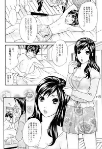 [Eri Sakura] Love Nee