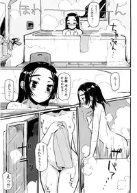 [Mukoujima Tenro] Virginity ~ Shojo to Shuuchi to Juujun to ~