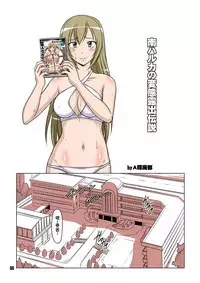 Anata wa Yuusha desu Elf Hen