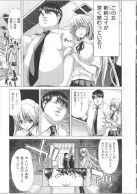 [Hori Hiroaki] Kokoro Change ~Exchange of the Mind~