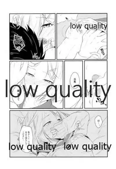 (C91) [VALRHONA (Mimamui)] Remember the kiss (Kantai Collection -KanColle-)