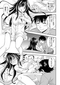 [Marumarusuke] Nurechaukara Itazura Shinaide! ~Apron Sugata no Osananajimi o Ushirokara~ 2 [Digital]