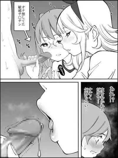 fanbox Boku ni Harem SeFri ga Dekita Riyuu Tsudzuki 01-08