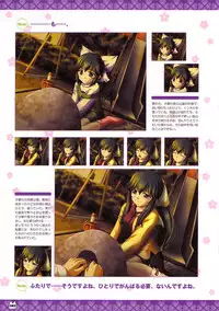 D.C. ~ Da Capo ~ Official Visual Fanbook