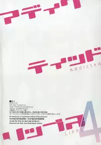 (C91) [434 Not Found (isya)] Addicted LiPPS 4 (THE IDOLM@STER CINDERELLA GIRLS)