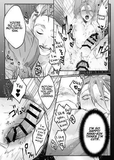 Shinya Teate, Oshiharai Shimasu | I'll Pay Late-night Compensation