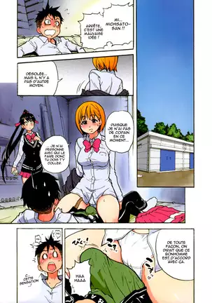 Peace Hame! Jou (decensored)