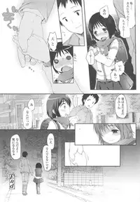 [Fujisaki Hikari] Ijimerarekko