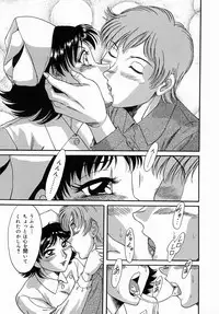 [Chanpon Miyabi] One-san Bakunyuu Datenshi