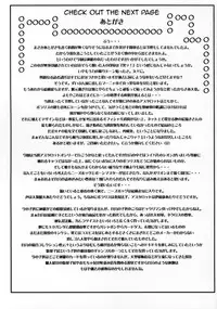 (C69)[Bakunyu Fullnerson (Kokuryuugan)] Ruri-iro no Onna no Yume | The Azure Woman’s Dream (Shinrabansho Choco) [English] (Nashrakh+Harmonian)