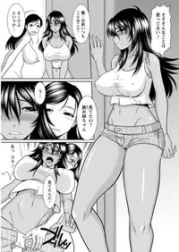 Action Pizazz DX 2017-06 [Digital]