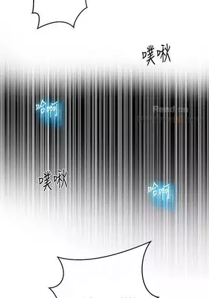 Secret Class Ch.46/?