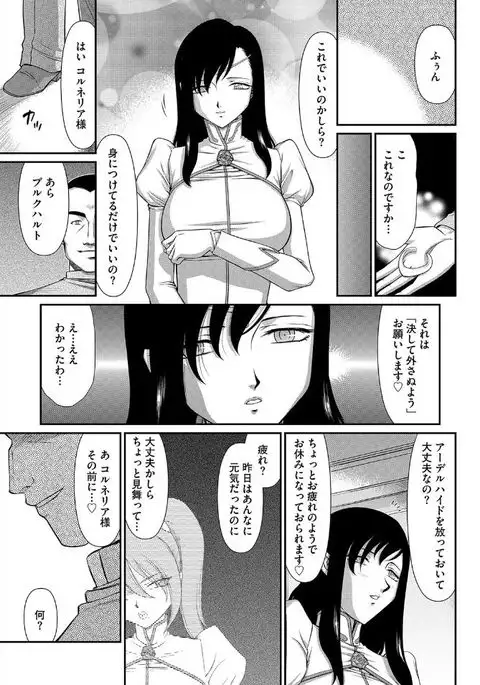 Magazine Cyberia Vol. 095