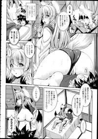 COMIC Unreal 2013-02 Vol. 41